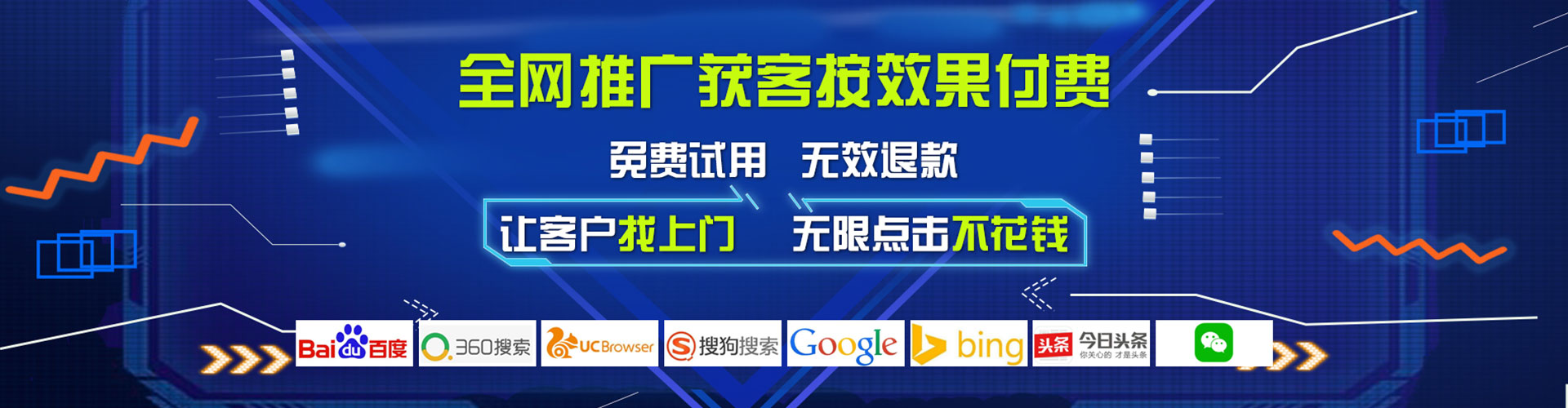 万载百度竞价开户