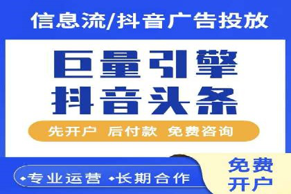 今日头条信息流案例：内容创作者如何提高曝光率